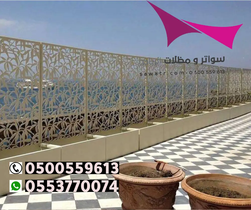 صور سواتر ليزر بالرياض