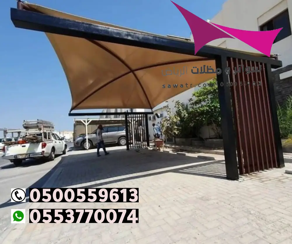 تركيب مظلة بديل الخشب الرياض