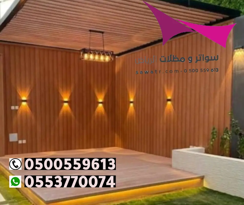 اسعار المظلات السواتر بالرياض