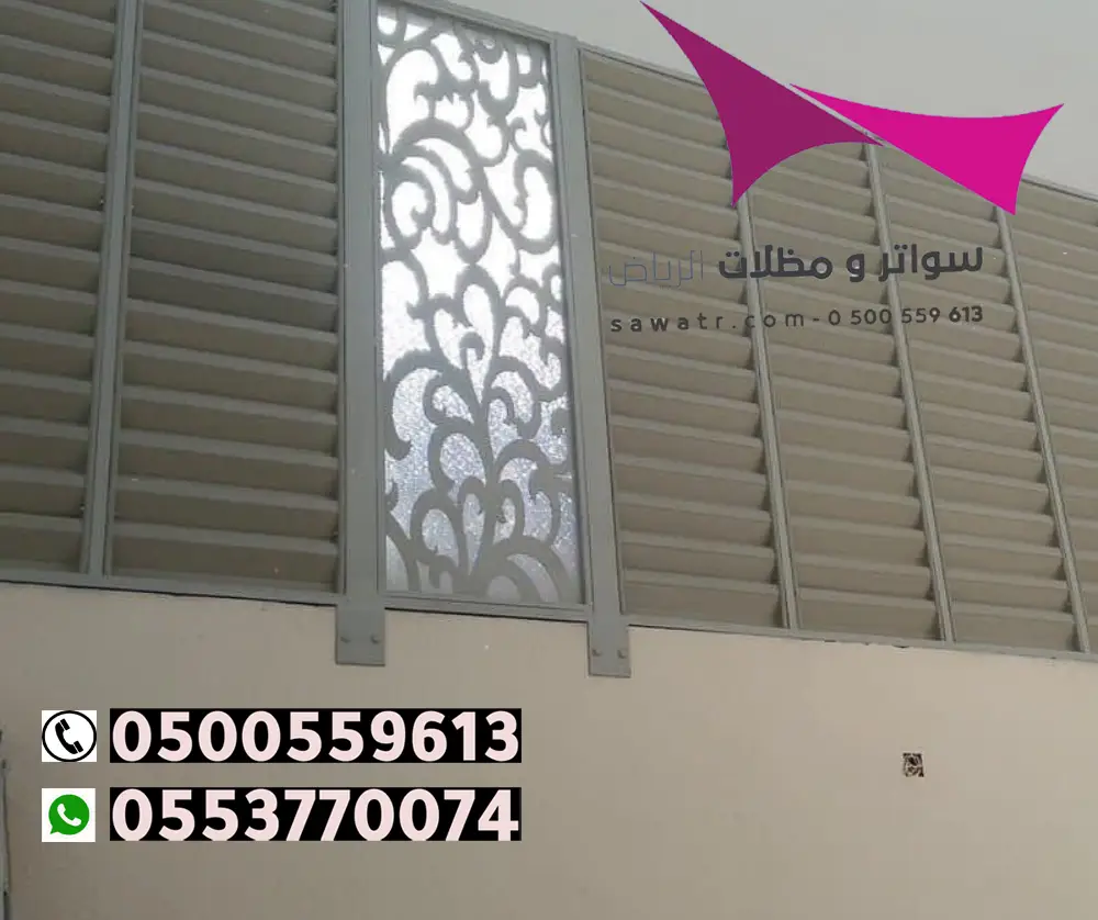 تركيب ساتر ليزر بالرياض