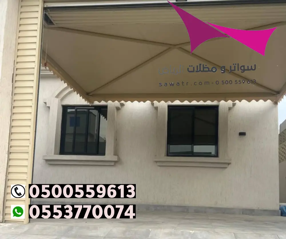 ارخص اسعار المظلات الرياض