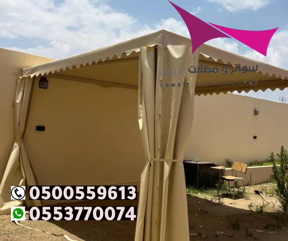 ارخص اسعار المظلات الرياض