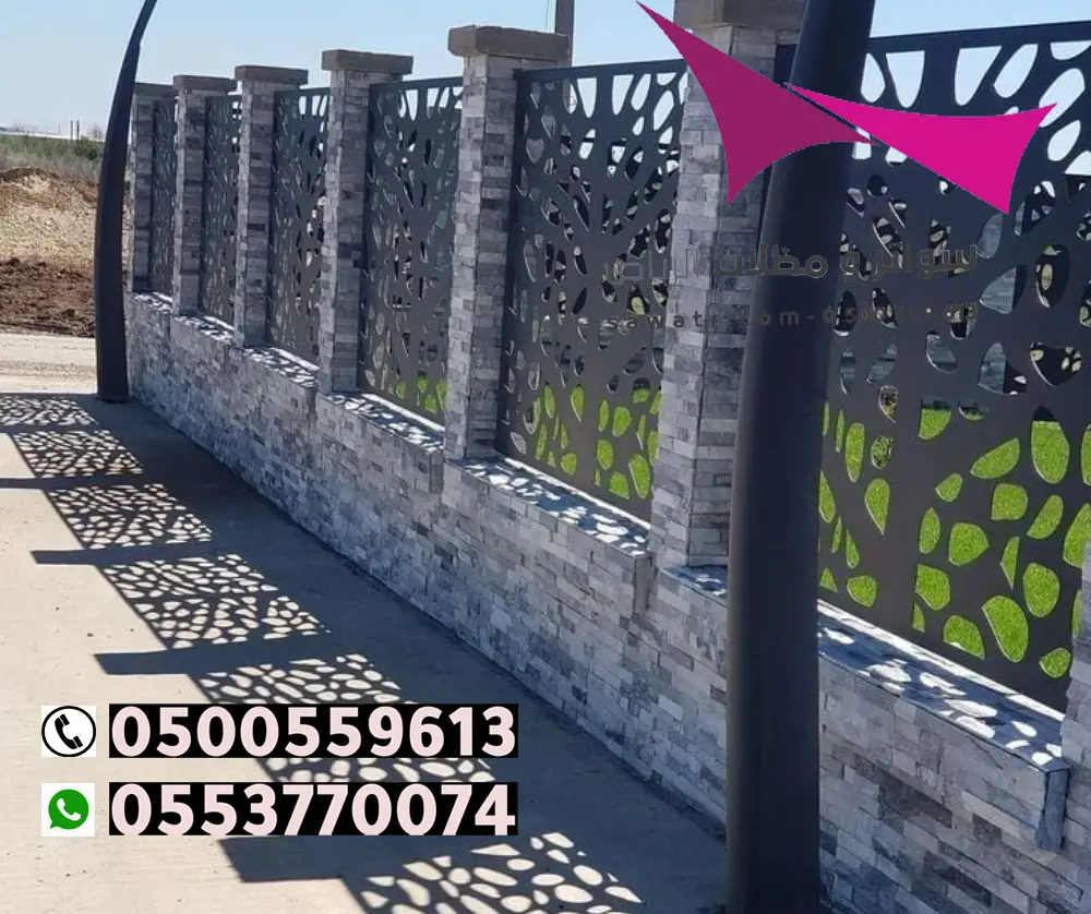سواتر ليزر للاحواش بالرياض