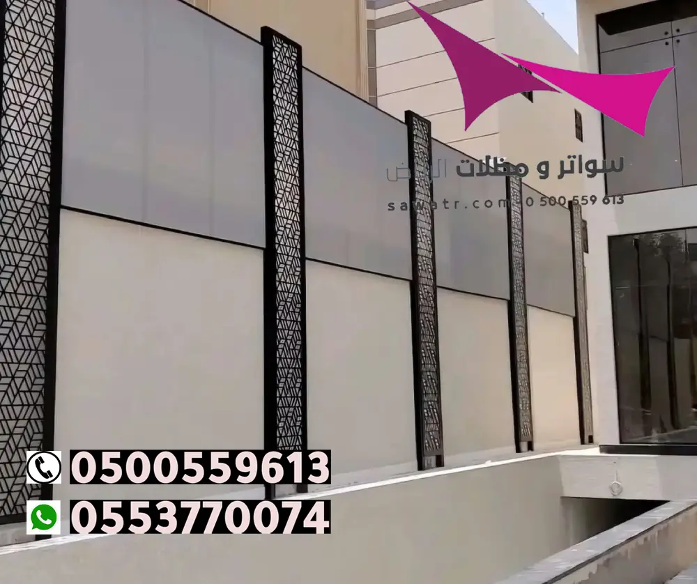 سواتر ليزر للاحواش بالرياض
